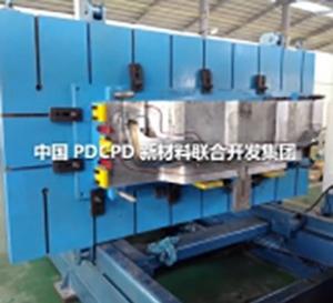 PDCPD新材料用于汽車保險杠生產線